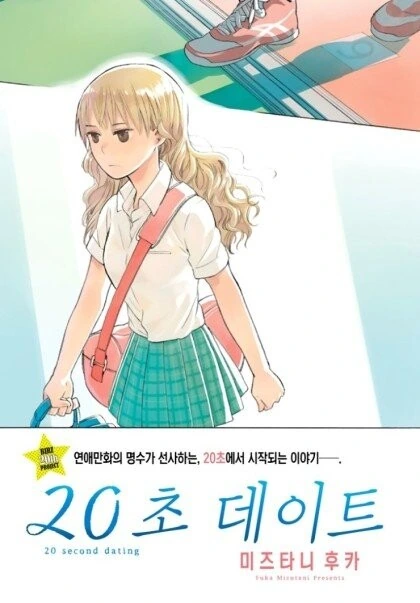 manga_3050265_002_78970f664df5.webp