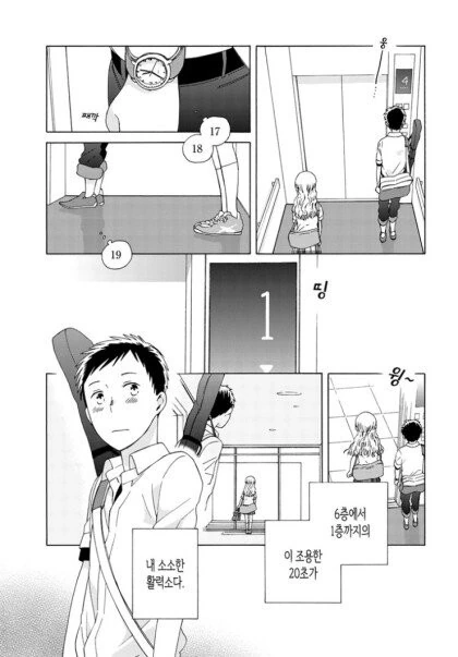 manga_3050265_003_3cb1dee40ffe.webp
