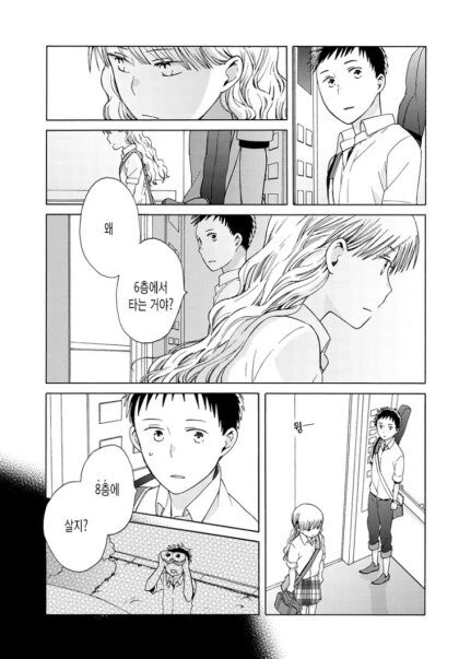 manga_3050265_011_f157a128ef69.webp