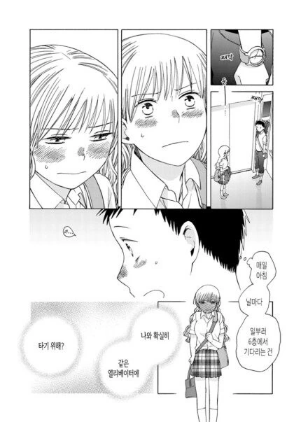 manga_3050265_013_e7101615d3b4.webp