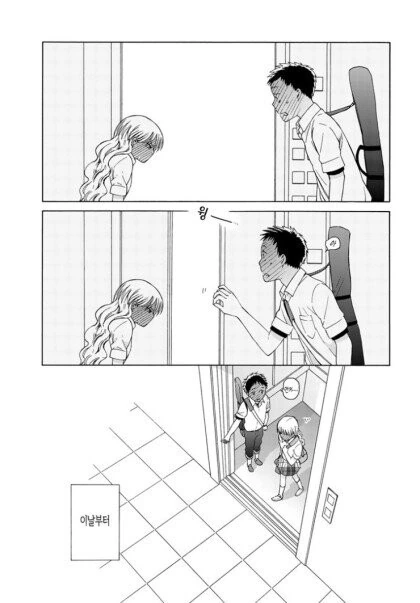 manga_3050265_015_909292cd3305.webp