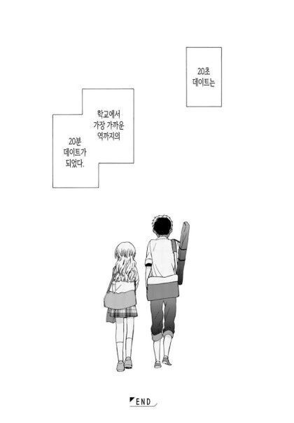 manga_3050265_016_be1f0a2cf8e4.webp