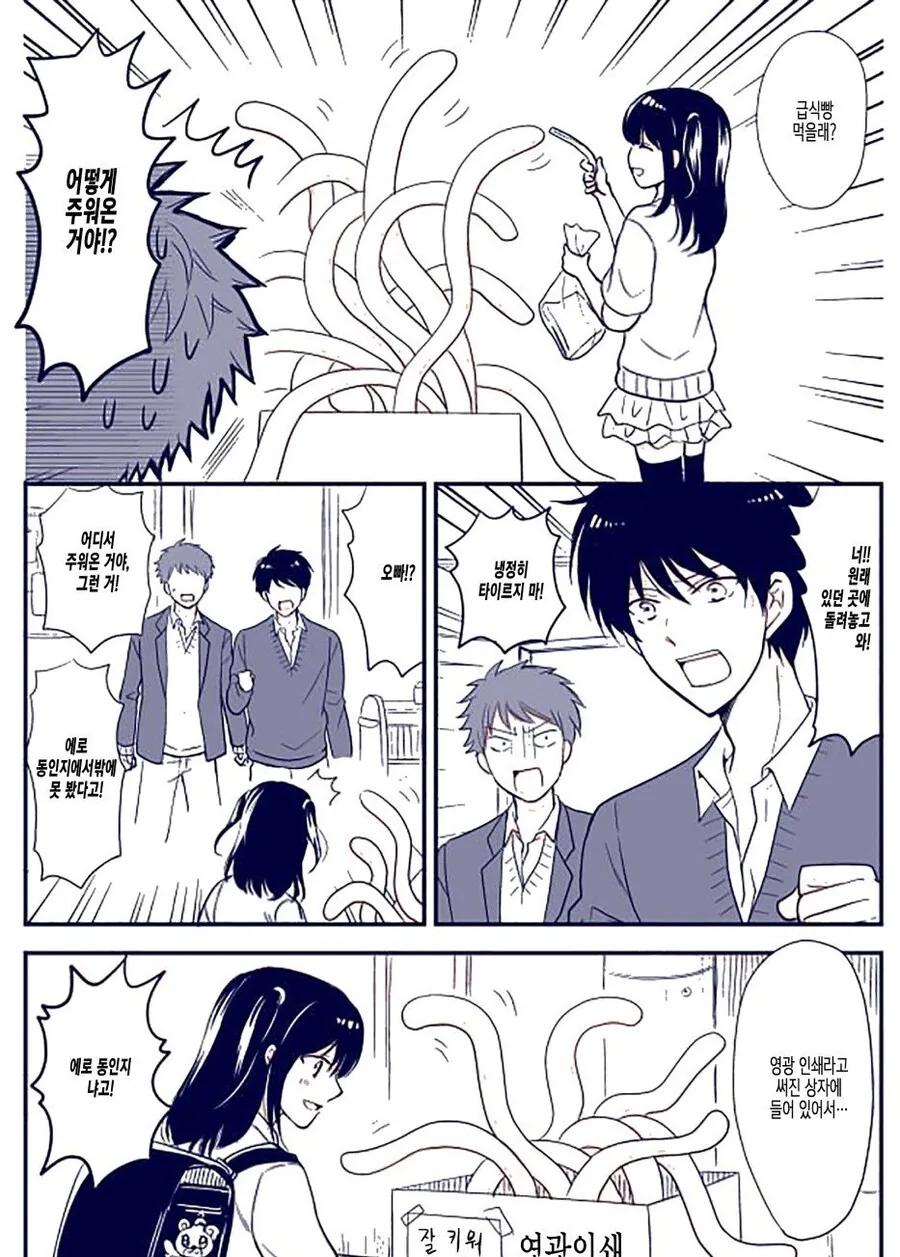 manga_3051426_002_e6db0238509d.webp