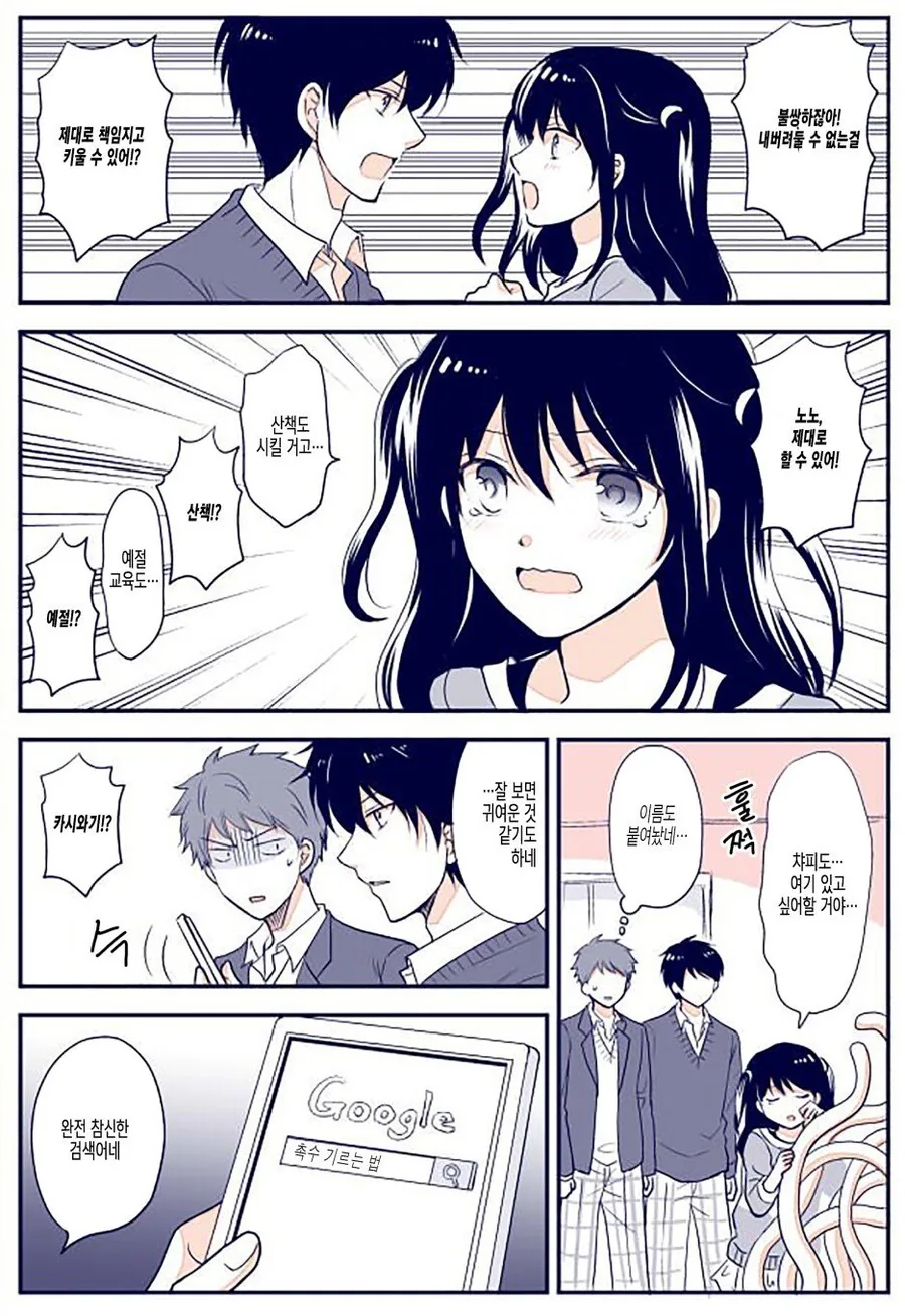 manga_3051426_003_65eb0b1a24af.webp