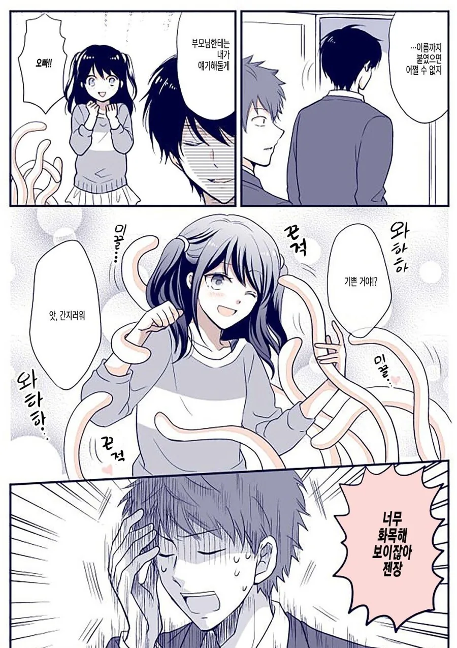 manga_3051426_004_fce65bd266d6.webp