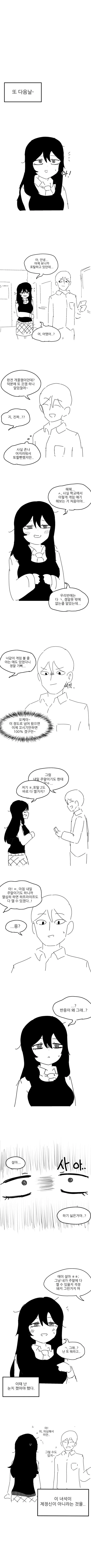 manga_3054101_005_c94ab8be6124.webp