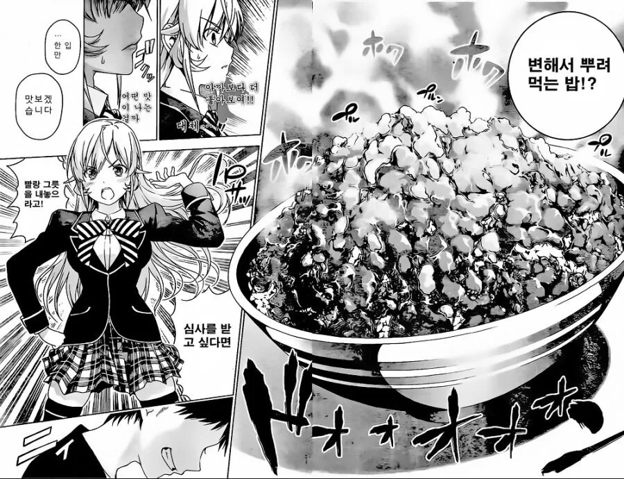 manga_3054784_002_e11bcc2aa5fc.webp