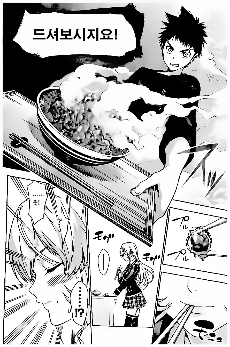 manga_3054784_003_9c068c050728.webp