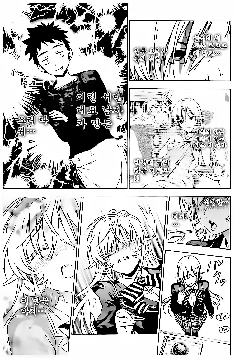 manga_3054784_004_393e08daf391.webp