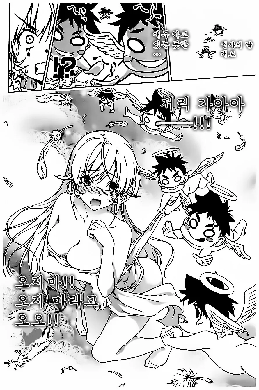 manga_3054784_005_1a6899ca19e5.webp