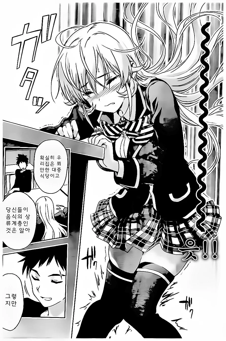 manga_3054784_007_833423cda428.webp