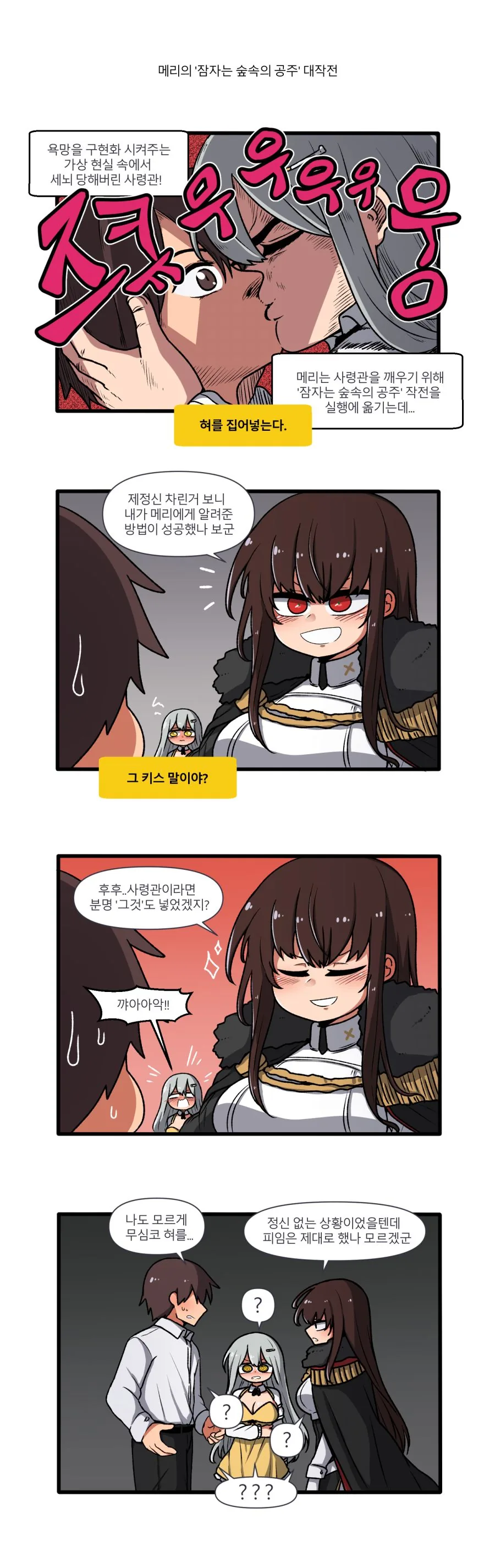 전체 435 페이지 | ToonPop 이미지 15