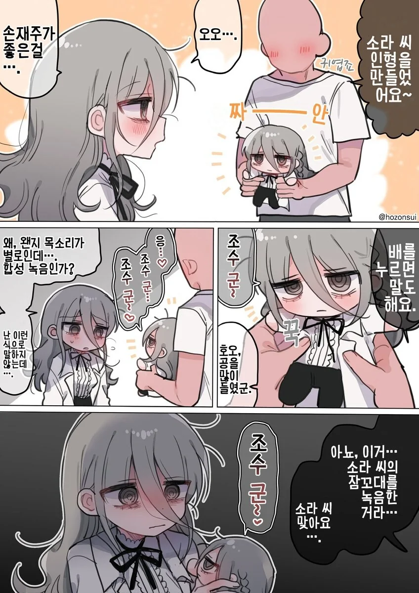 의외로 좋아하는 사람들이 많다는 장르.jpg 이미지 24