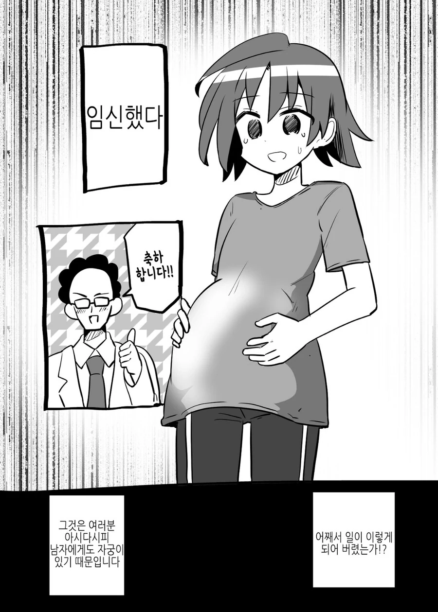 manga_3060887_002_bac51175f5a0.webp
