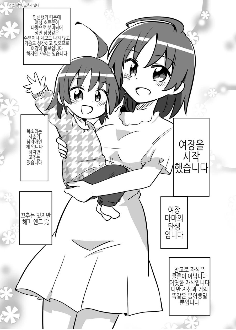 manga_3060887_005_d563d1a06c32.webp