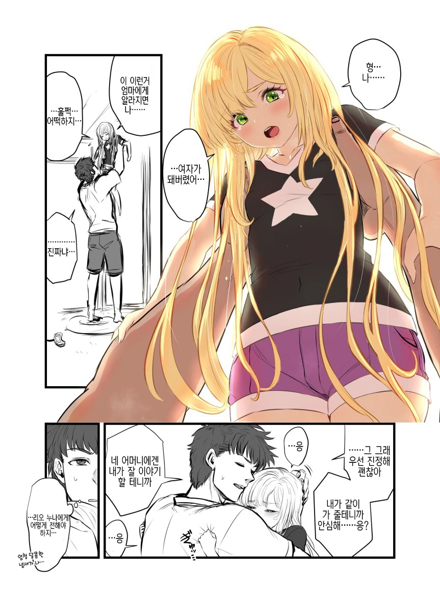 manga_306380_002_c8bca8a5a695.webp