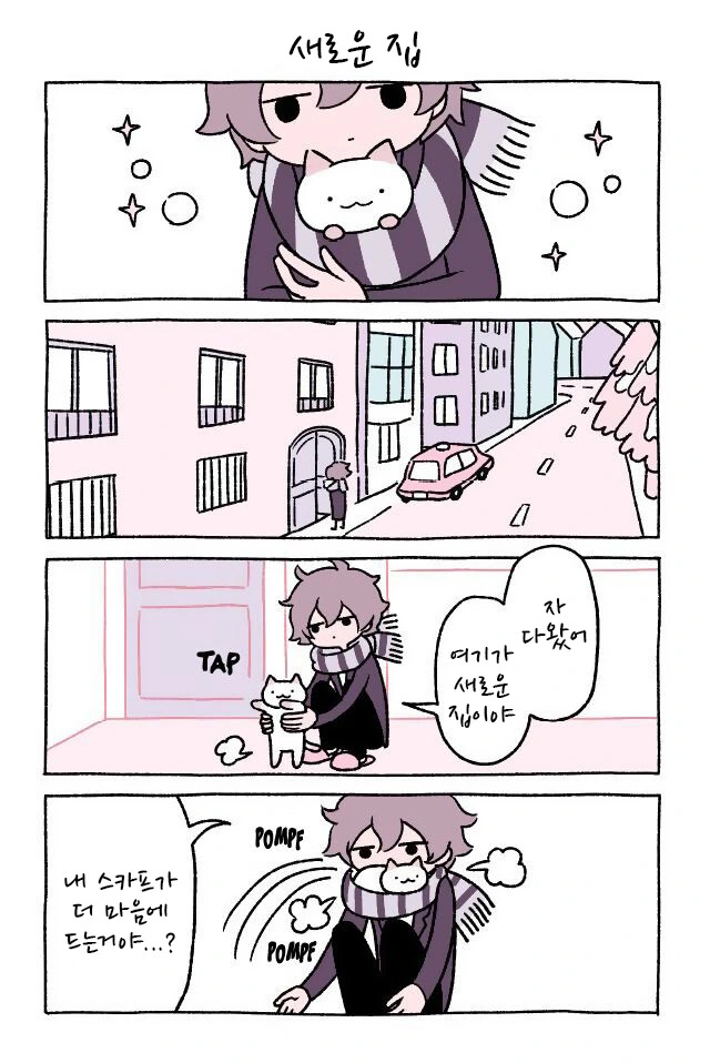 manga_306509_003_21cc42315fae.webp
