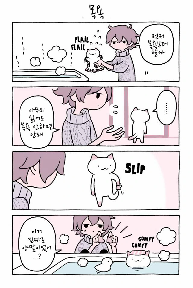manga_306509_004_000c2b6805d4.webp