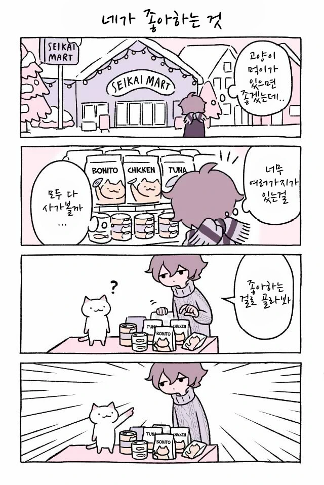 manga_306509_006_c7719dae75e9.webp