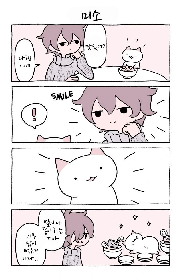 manga_306509_008_cab36fe49421.webp
