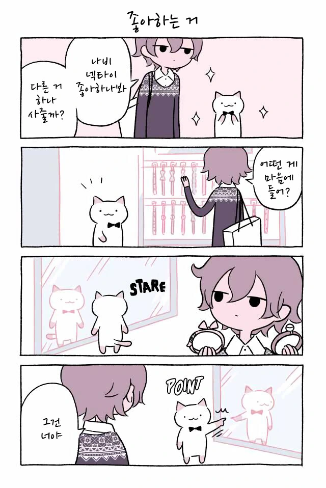 manga_306509_011_972a366f9e73.webp