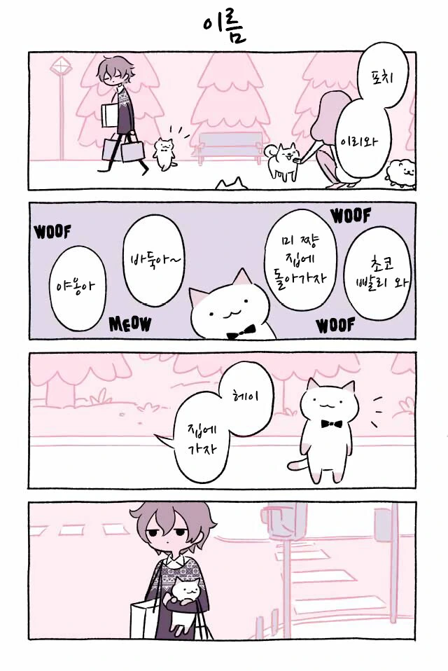 manga_306509_012_ae6f264a1021.webp