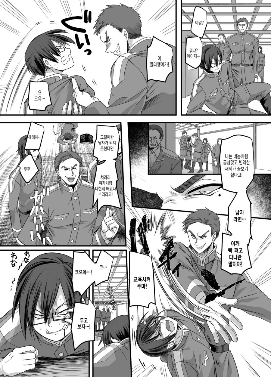 manga_3069973_002_2144fcdd385d.webp