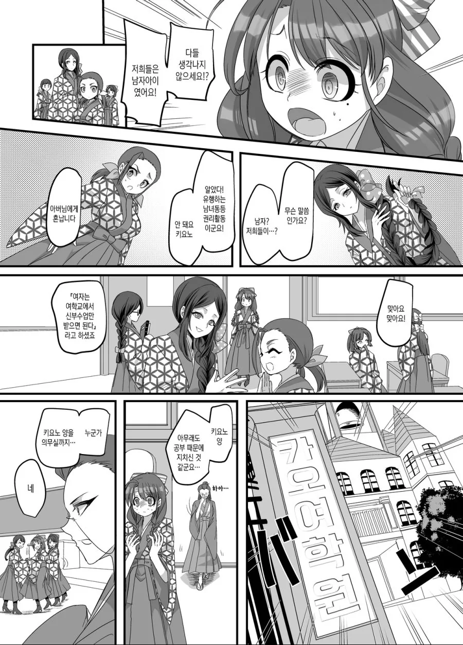 manga_3069973_006_a34c51f989e8.webp