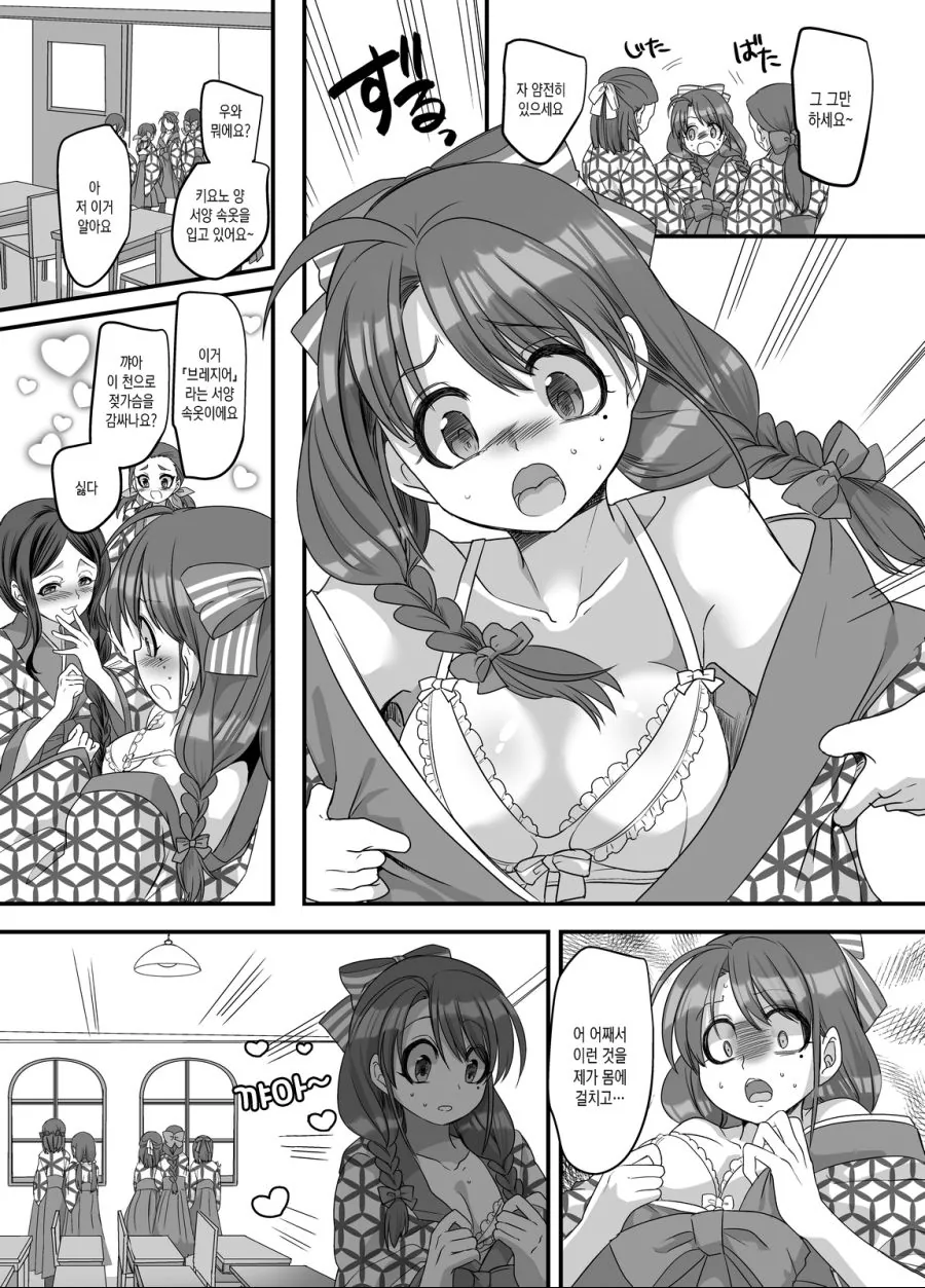 manga_3069973_007_d4df39191d48.webp