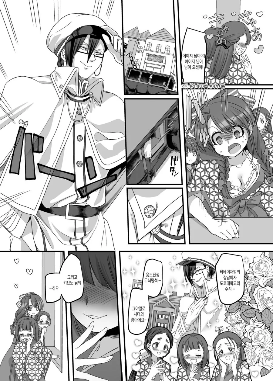 manga_3069973_008_ef7569a4aa3e.webp