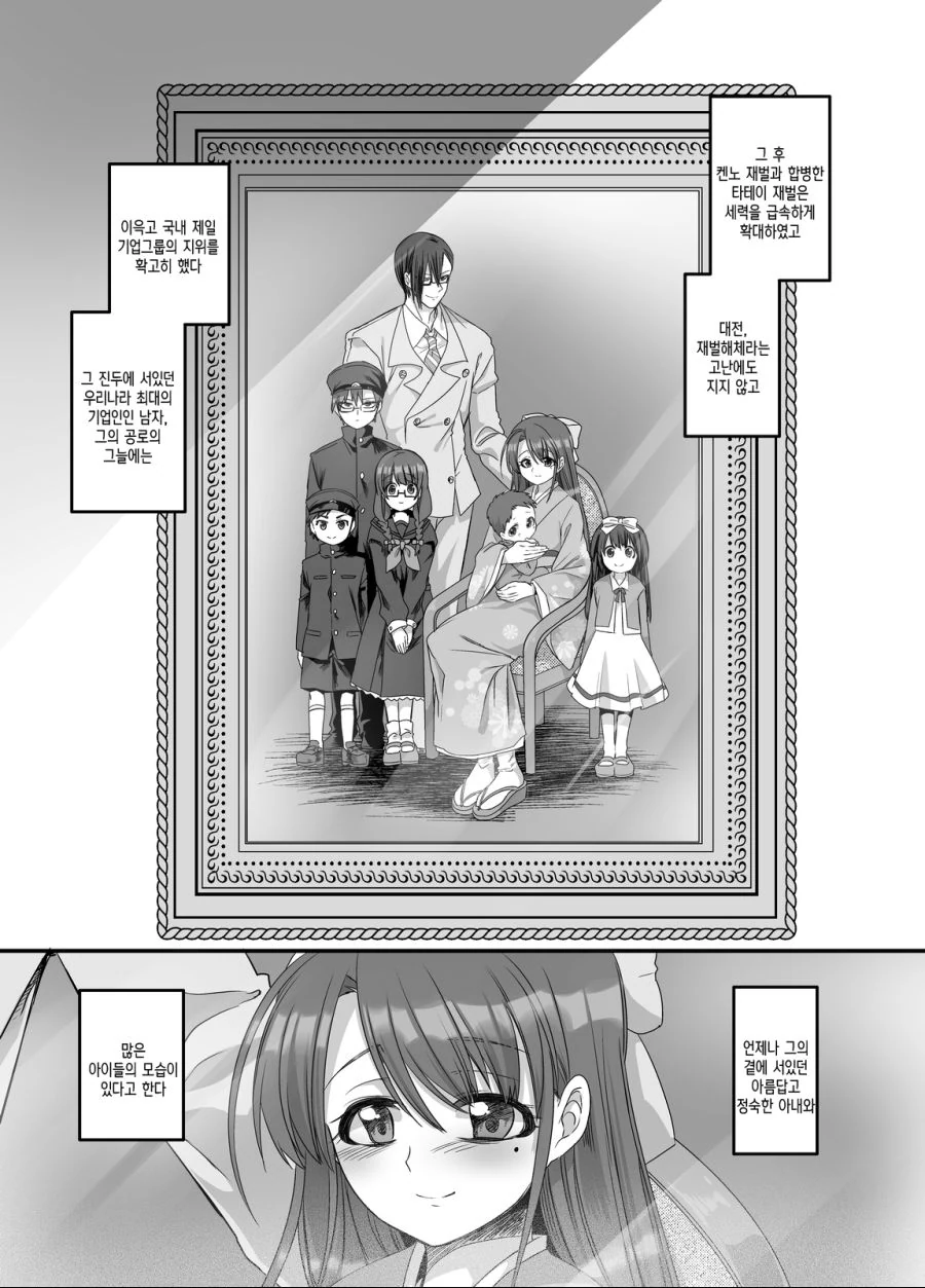 manga_3069973_017_547e07ca5c44.webp