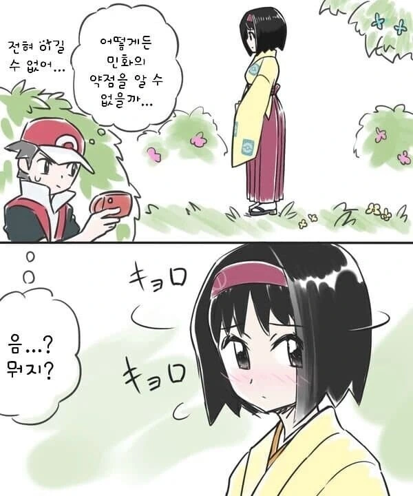 포켓몬)가디안 인형 잘 팔렸나 이미지 7