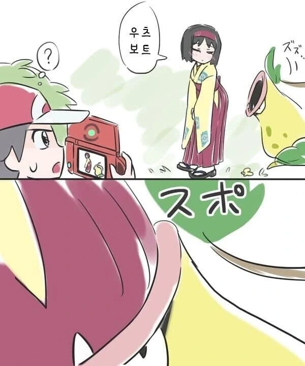 manga_3071267_002_f4e25d5476b8.webp