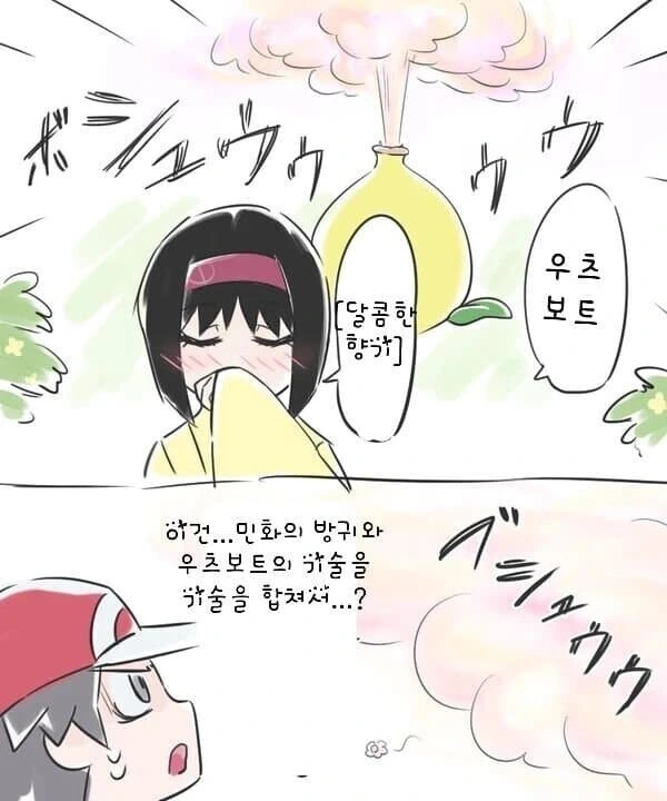 manga_3071267_007_e69d70b51692.webp
