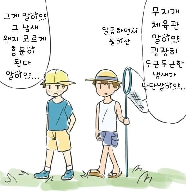manga_3071267_008_79b6d31c62a2.webp