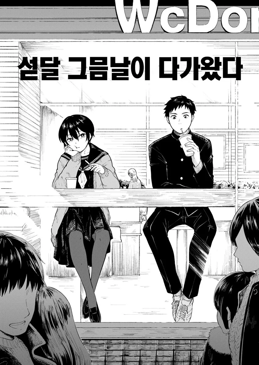 전체 369 페이지 | ToonPop 이미지 17