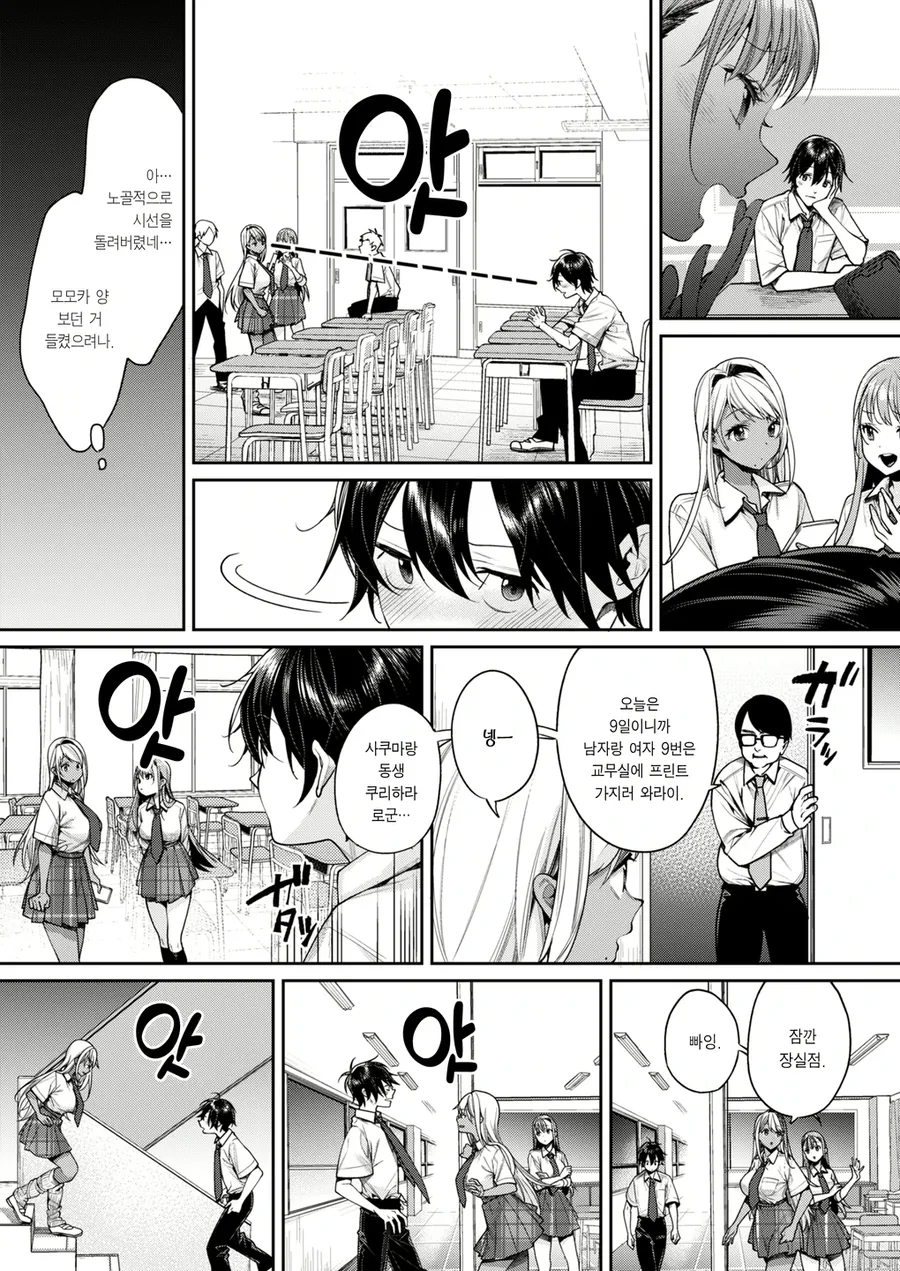manga_3073651_002_29e755769800.webp