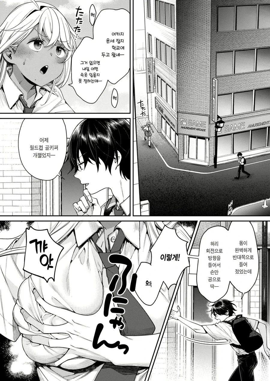 manga_3073651_003_4cfbcc64de9e.webp