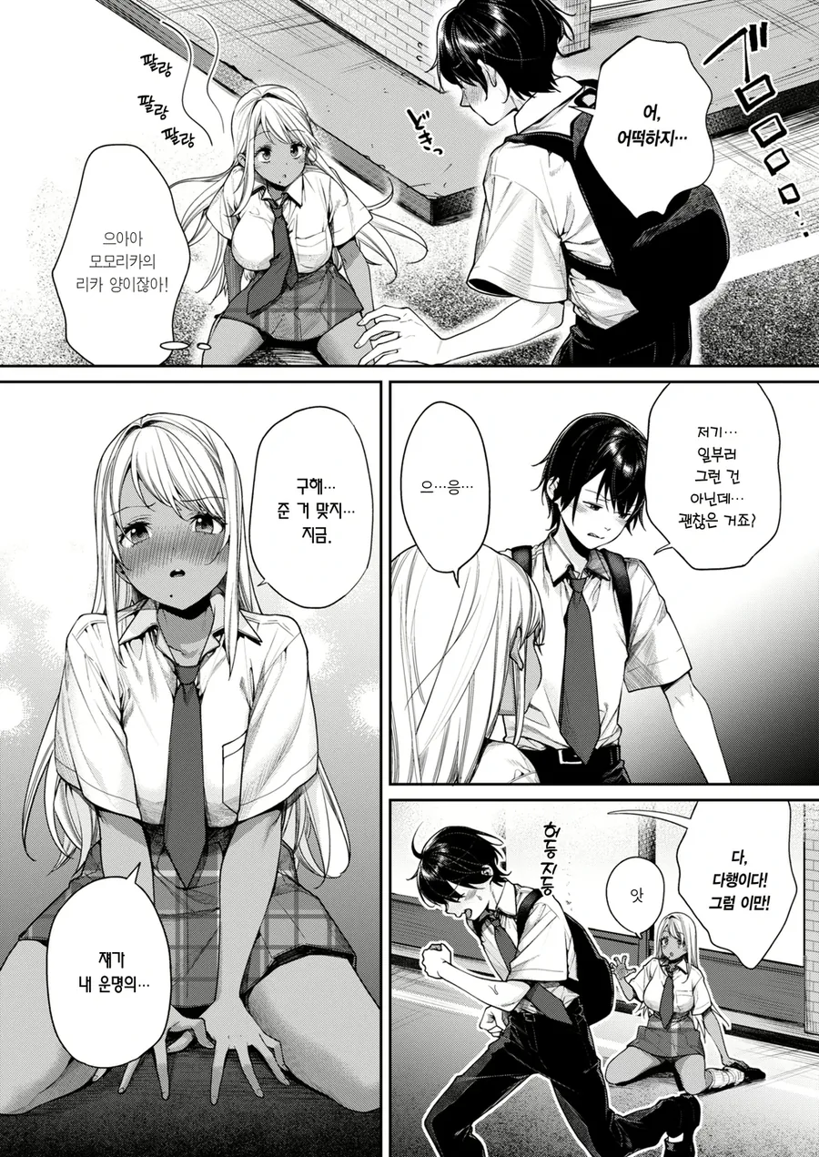 manga_3073651_005_d21d7a6e9633.webp