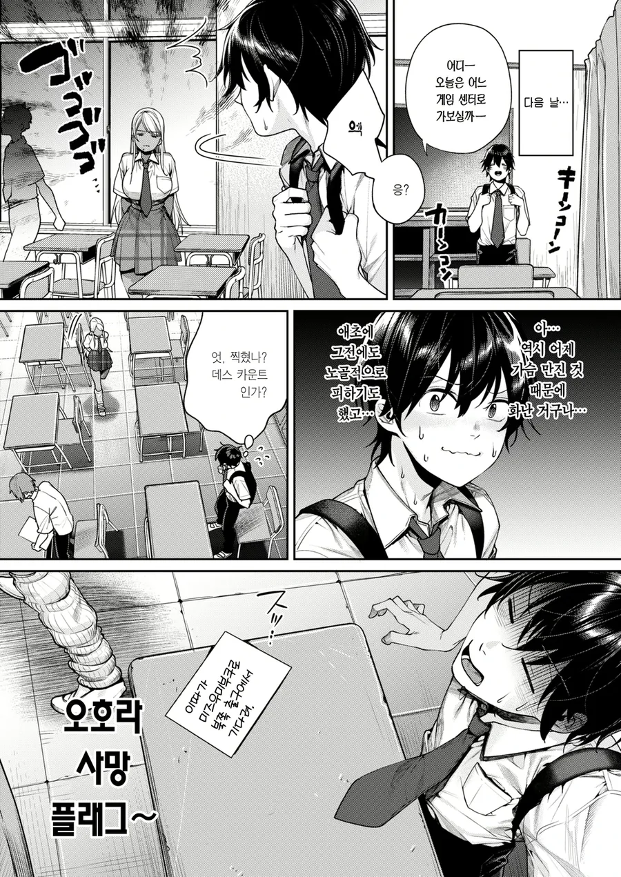 manga_3073651_006_f8f983ba9367.webp
