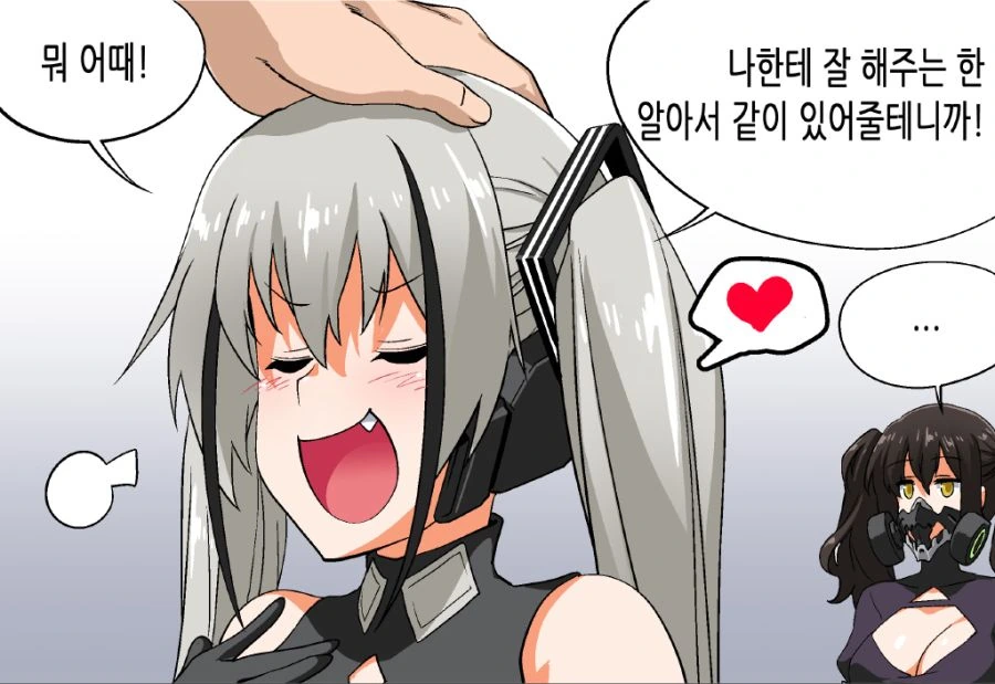 manga_307387_002_0ff8797fb897.webp