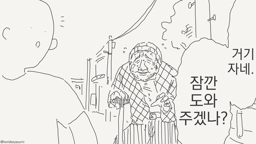 전체 424 페이지 | ToonPop 이미지 20