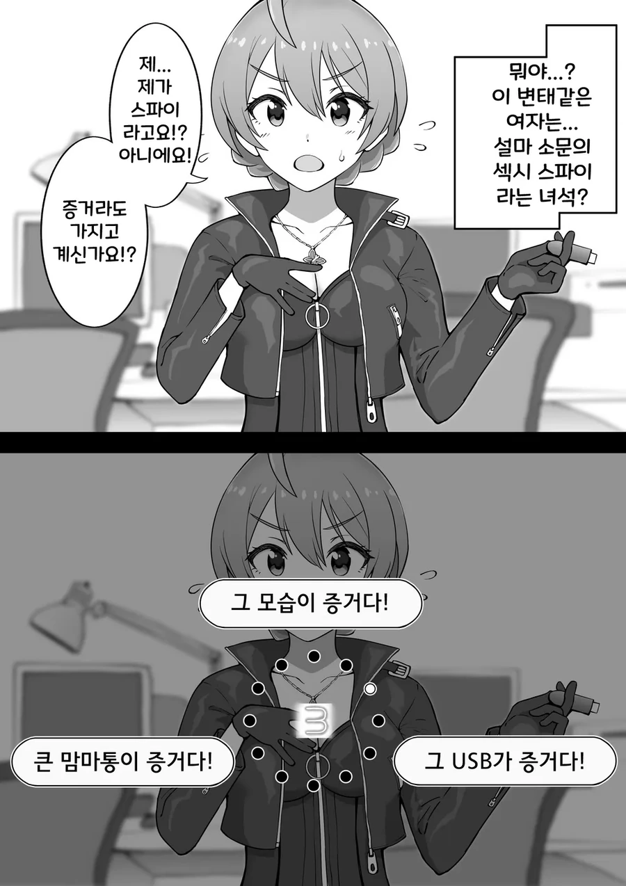 행복 스파이럴 이미지 3