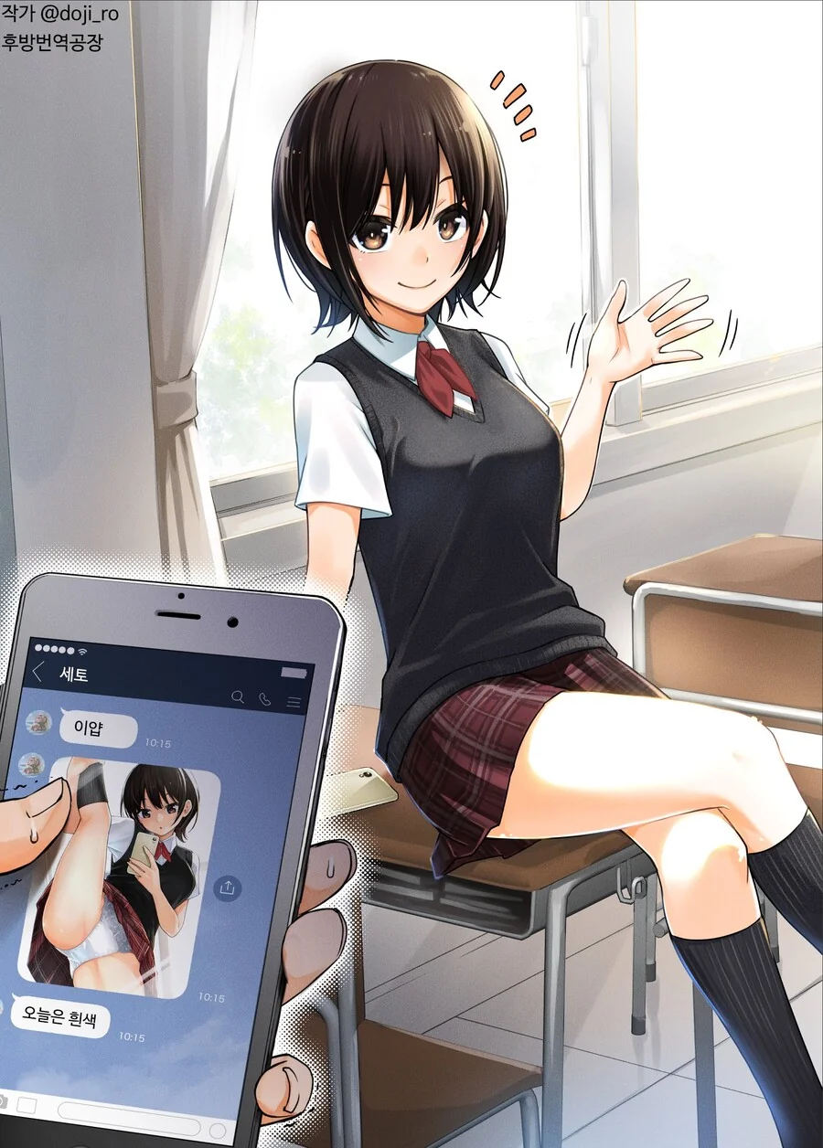 manga_3078775_011_fc085bcae8ae.webp
