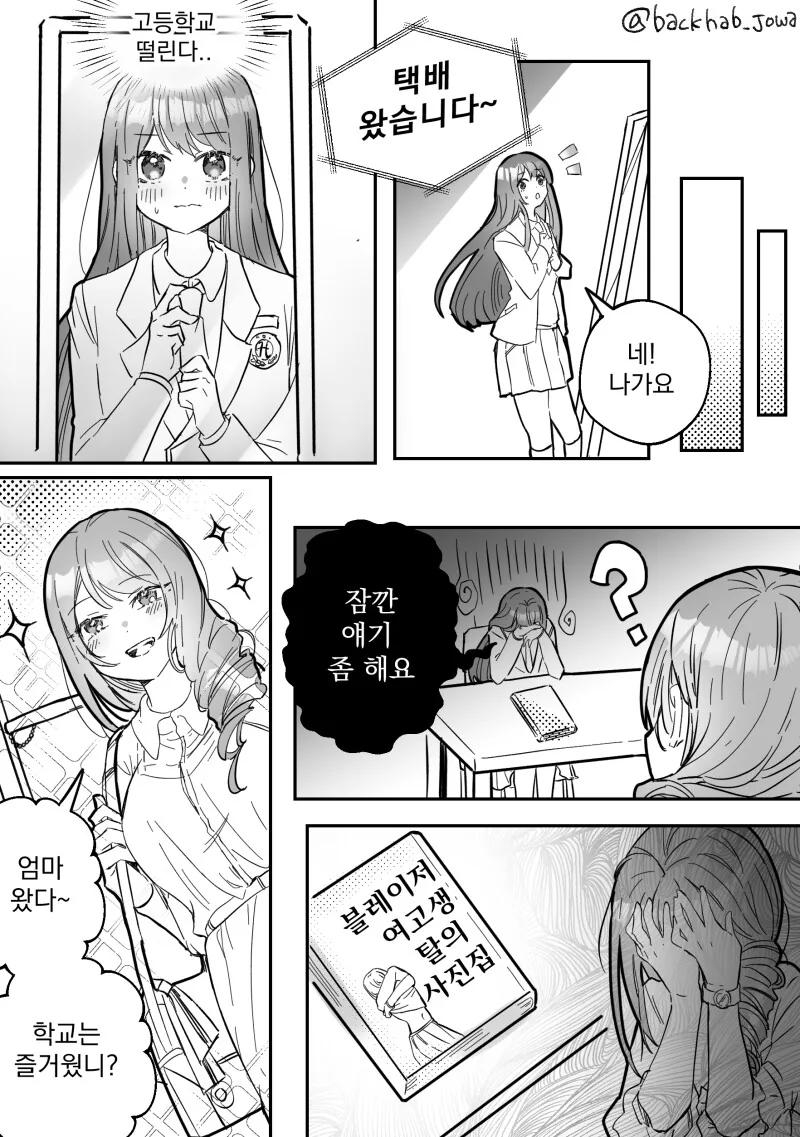 manga_3081692_002_c331faec881d.webp