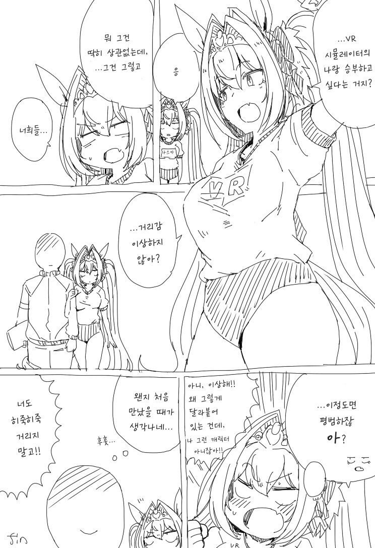 전체 655 페이지 | ToonPop 이미지 6