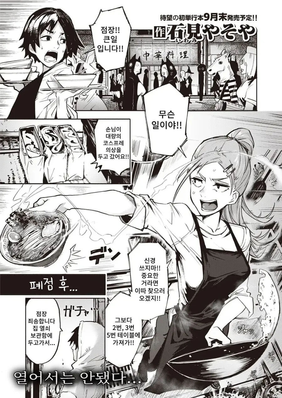 건담)완벽한 코스프레.jpg 이미지 9