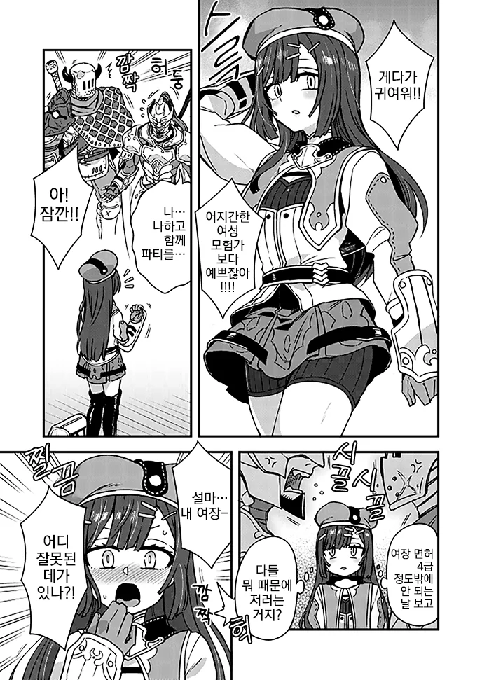 manga_3088877_002_8a017c42d1fe.webp