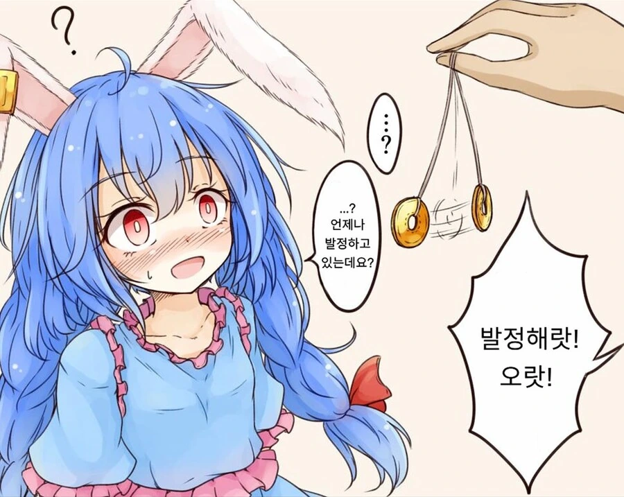 아틀리에) 폰겜의 이격에 대한 고찰 manga 이미지 3