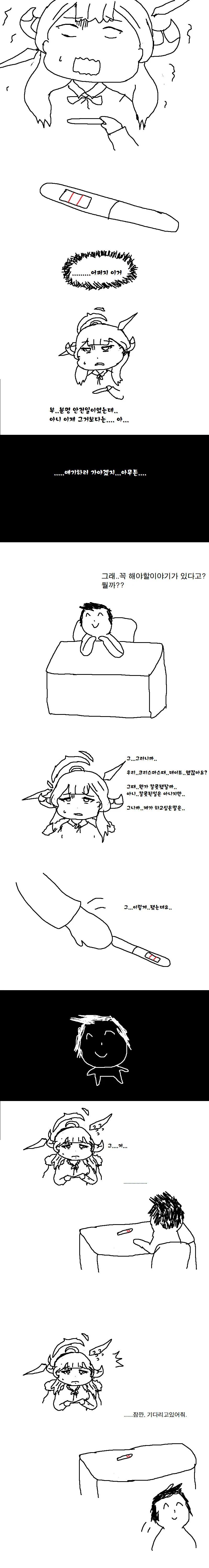 전체 379 페이지 | ToonPop 이미지 5